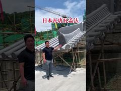 Японская крыша в традиционном японском стиле, традиционная японская черепица