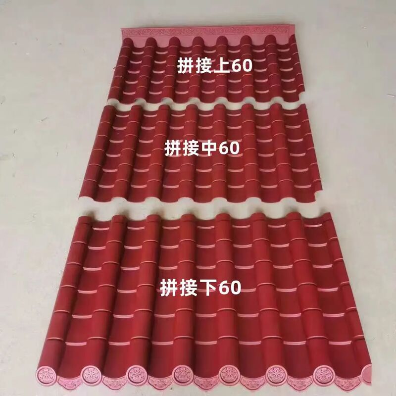 Wholesale Cheap Price Wall Tiles Chinese Retro-style Plastic Resin Red Synthetic Roof Tiles